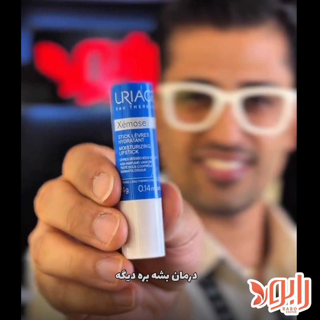 آرایشی